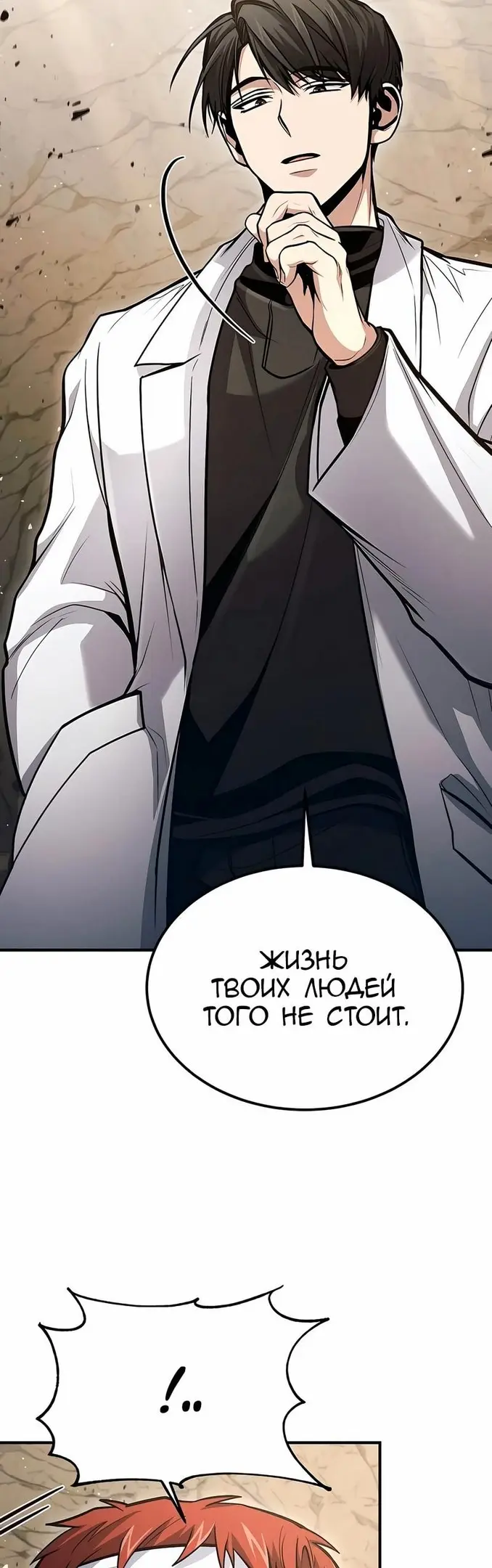 Страница 51