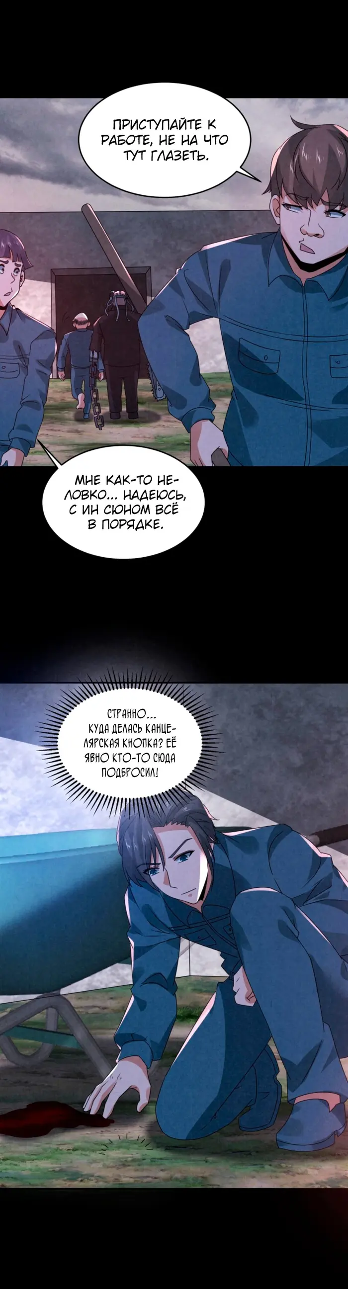 Страница 1
