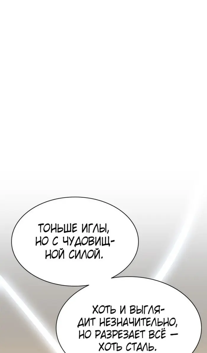 Страница 100