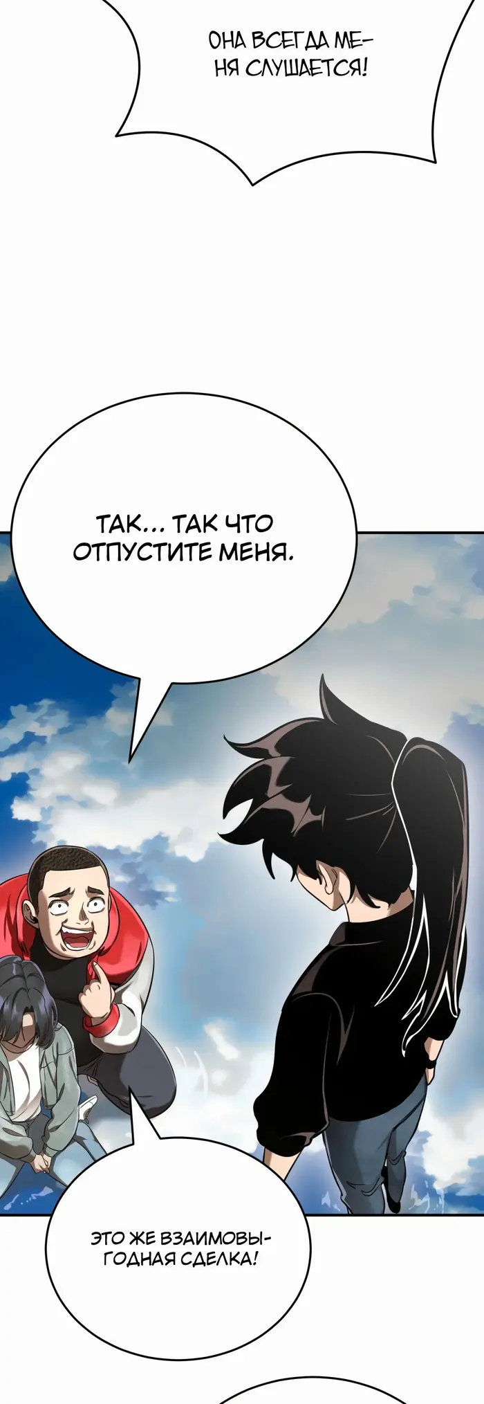 Страница 52
