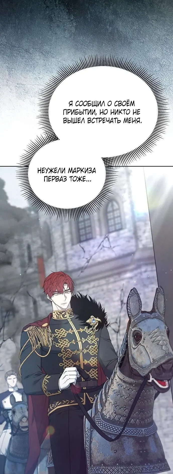 Страница 68