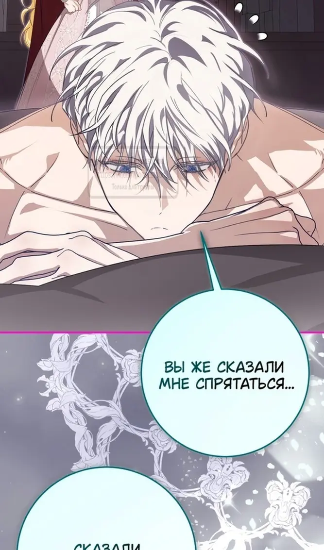 Страница 85