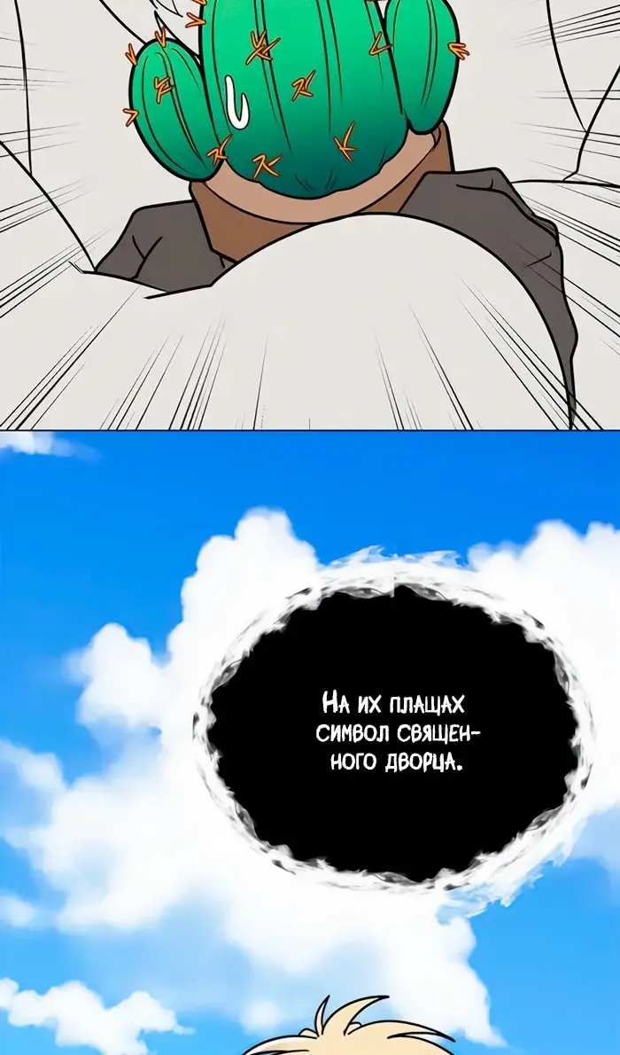 Страница 72