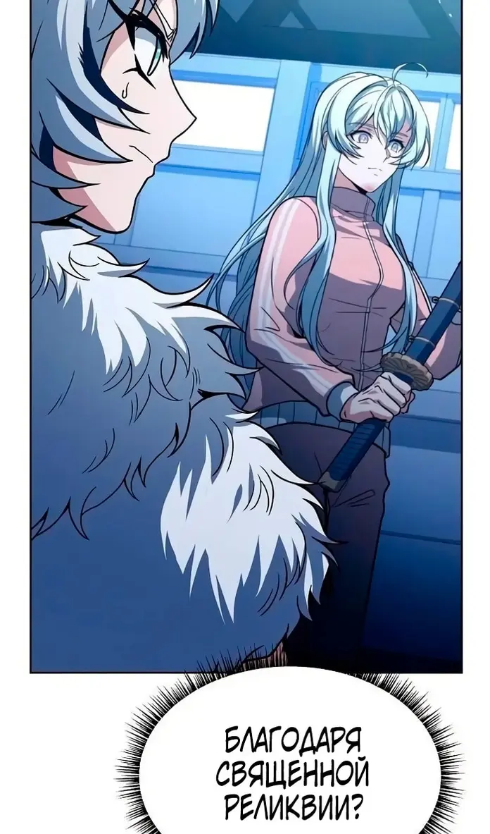 Страница 101