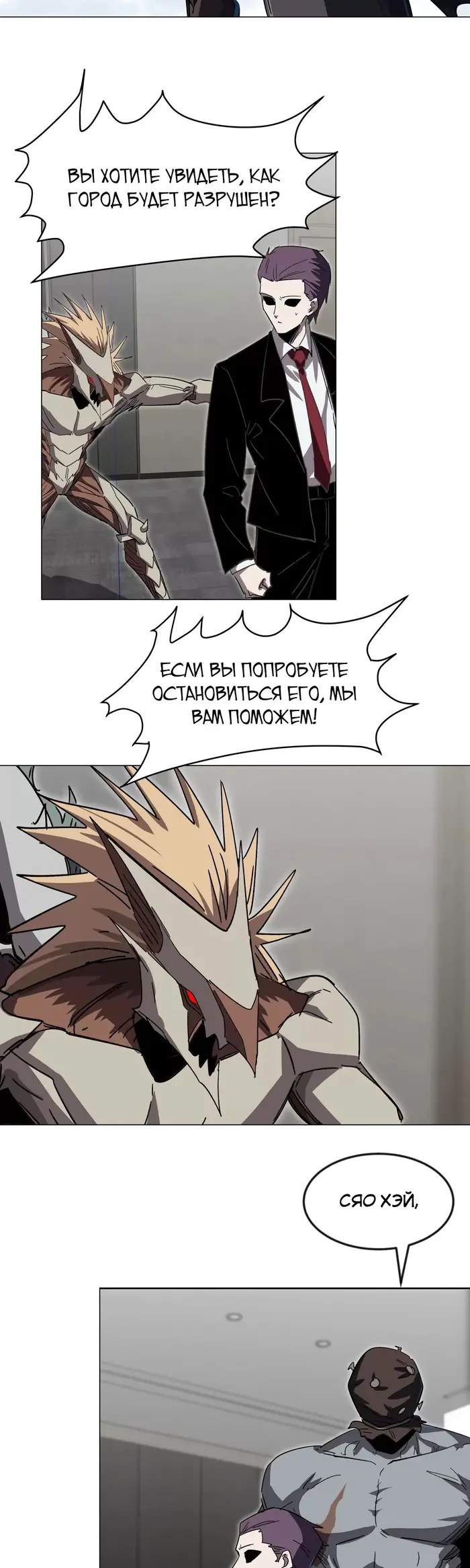 Страница 16