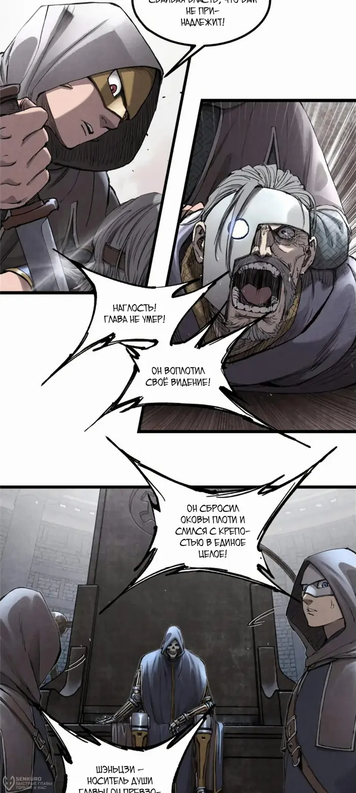 Страница 12