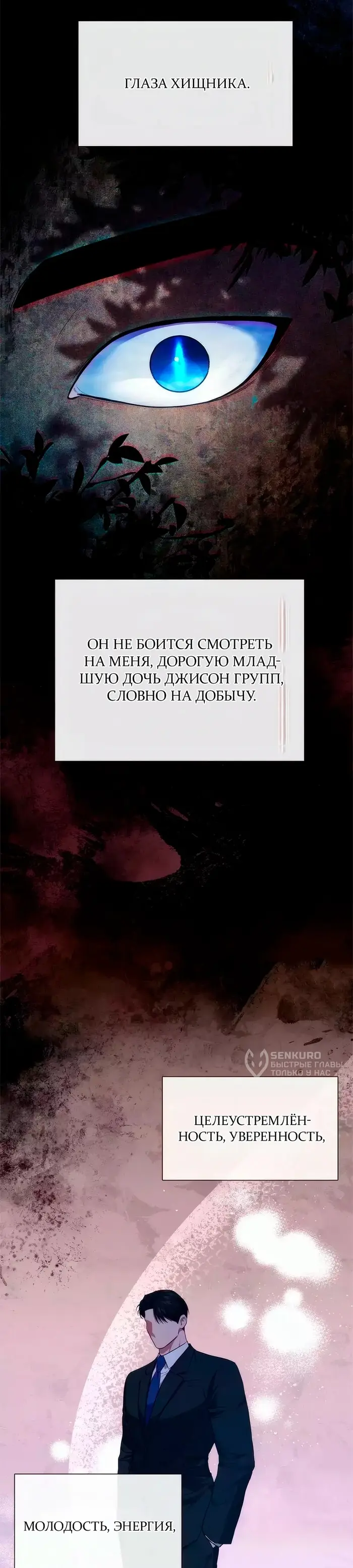 Страница 32