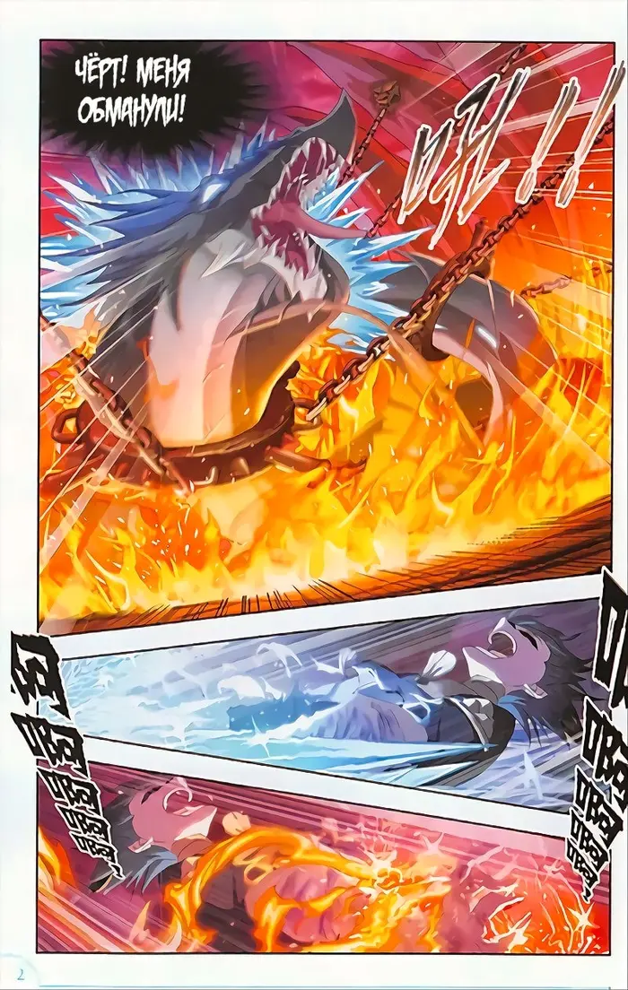 Страница 7
