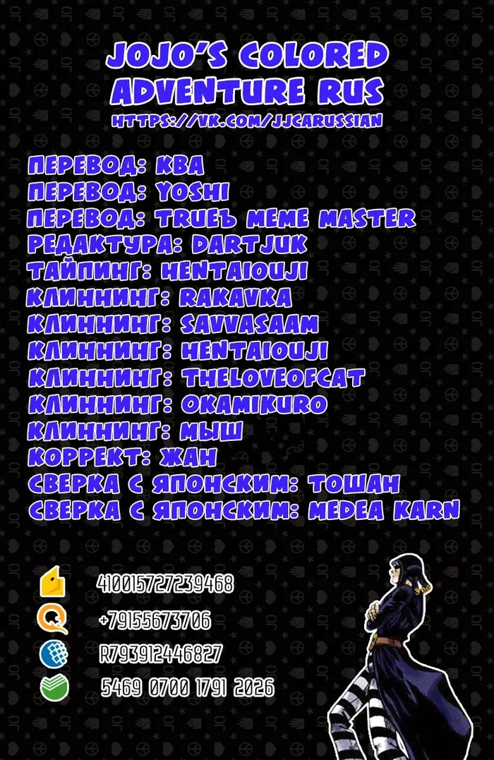 Страница 18