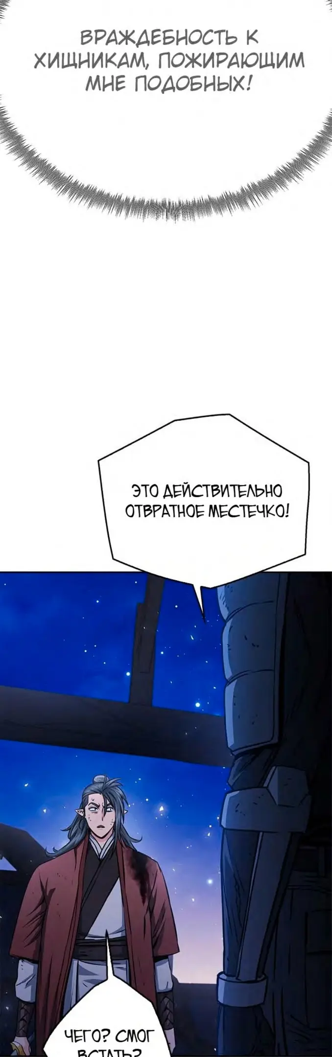 Страница 40