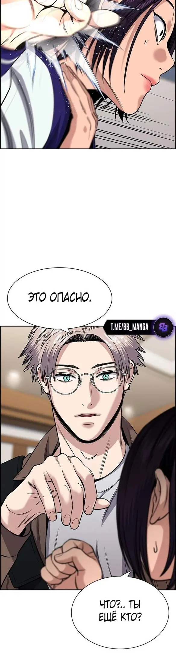 Страница 11