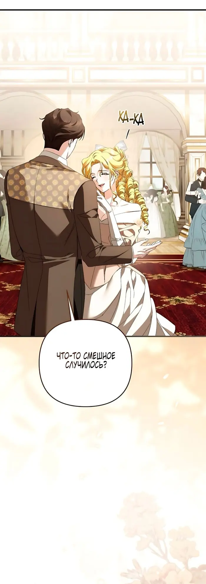 Страница 70