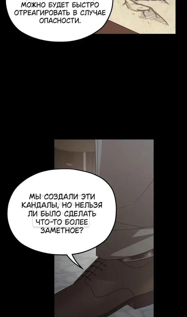 Страница 64