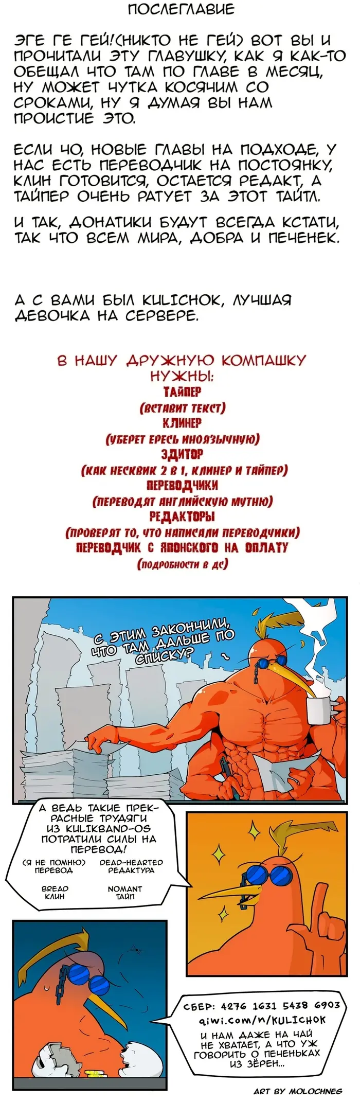 Страница 21