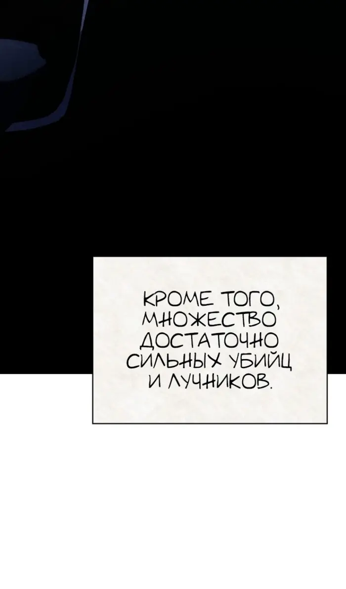 Страница 99