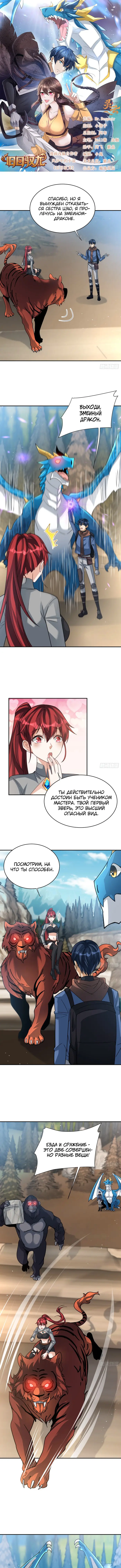 Страница 1