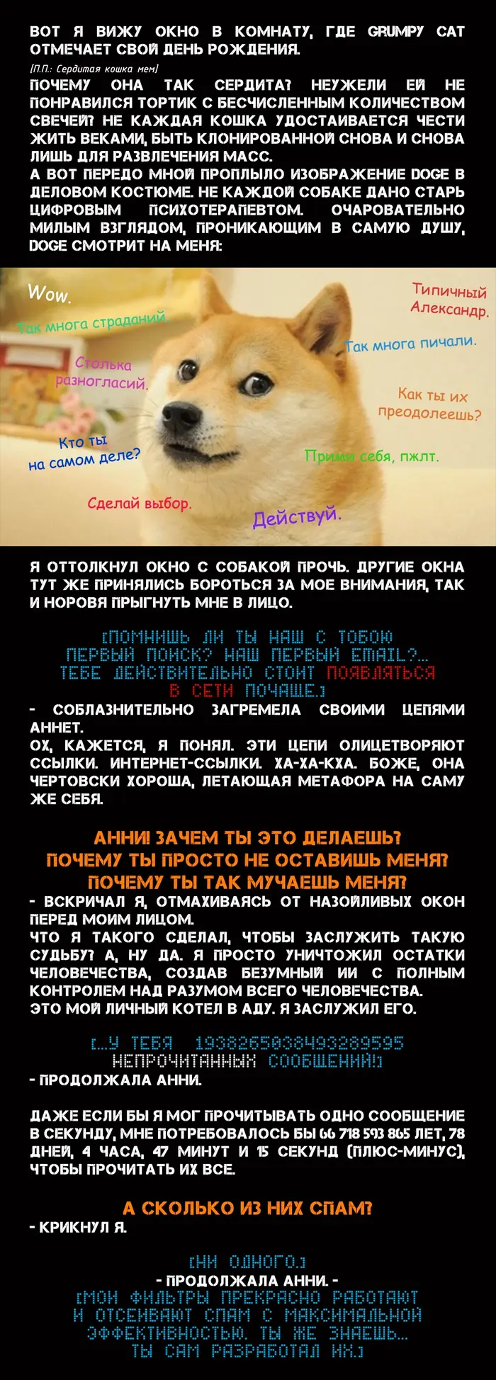 Страница 3