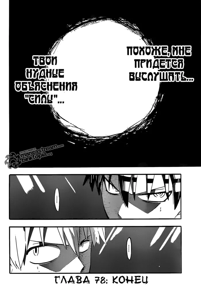 Страница 34