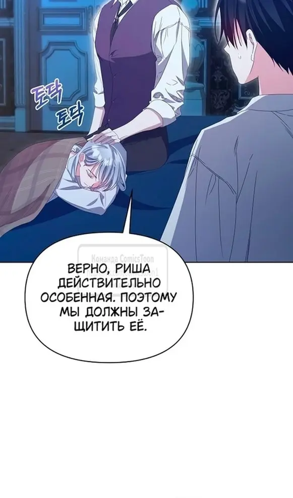 Страница 47