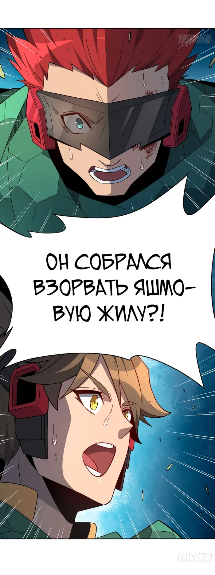 Страница 6