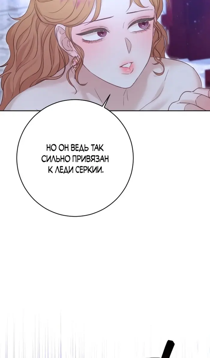 Страница 107