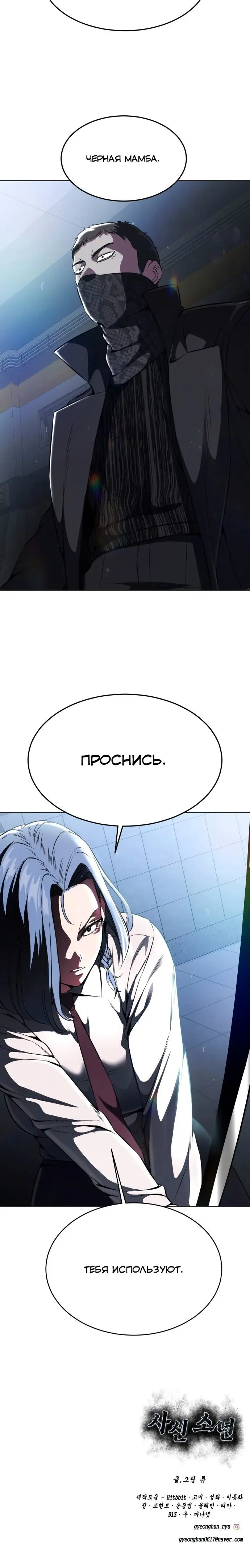 Страница 55