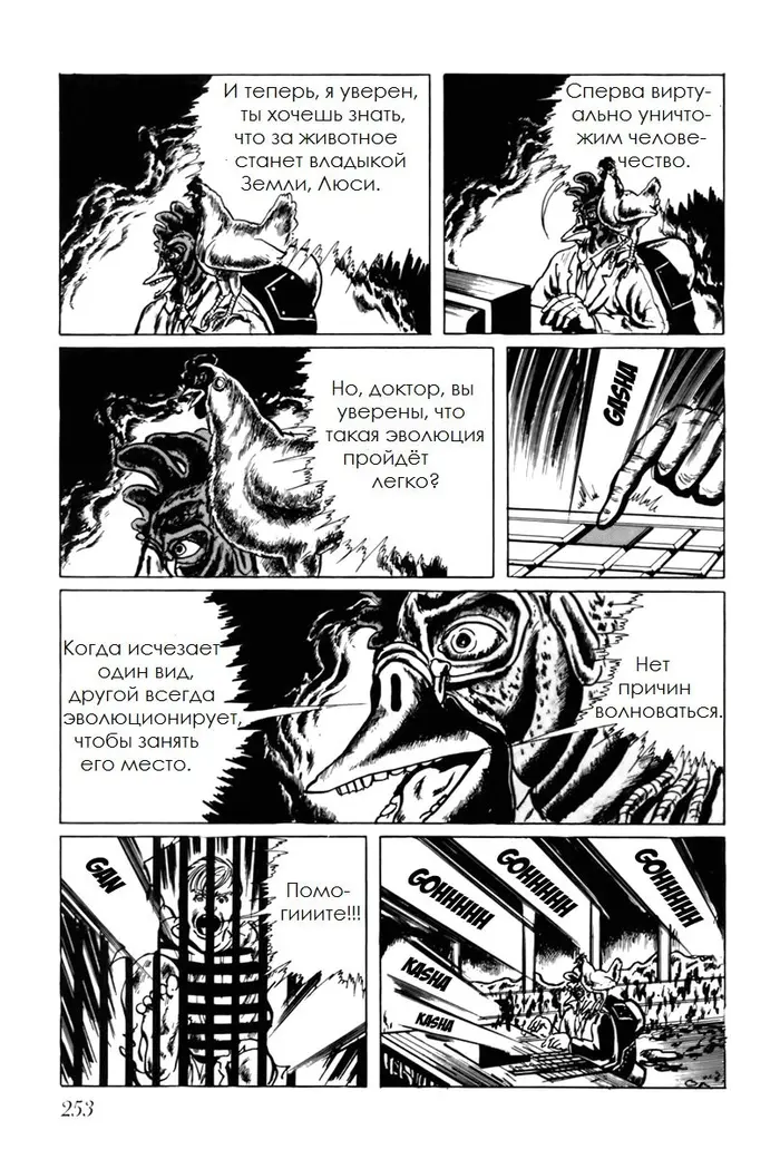 Страница 11