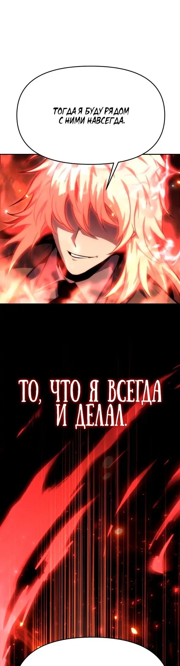 Страница 68