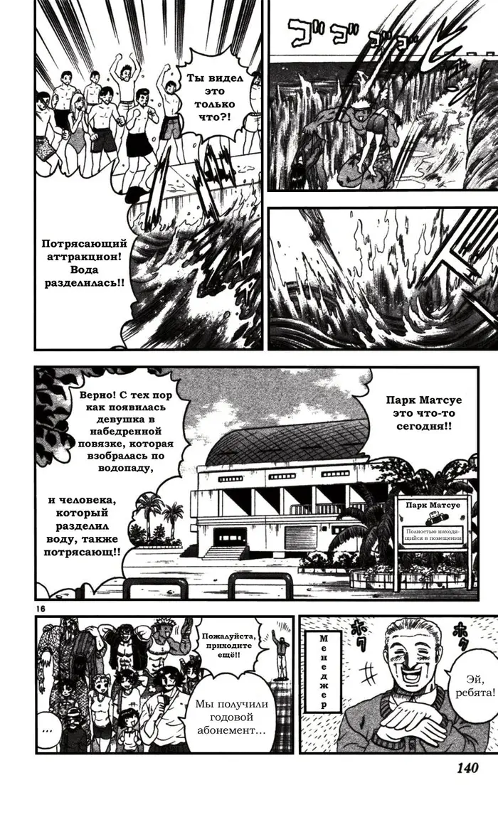 Страница 15