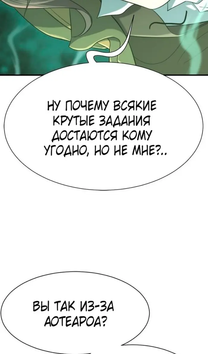 Страница 73