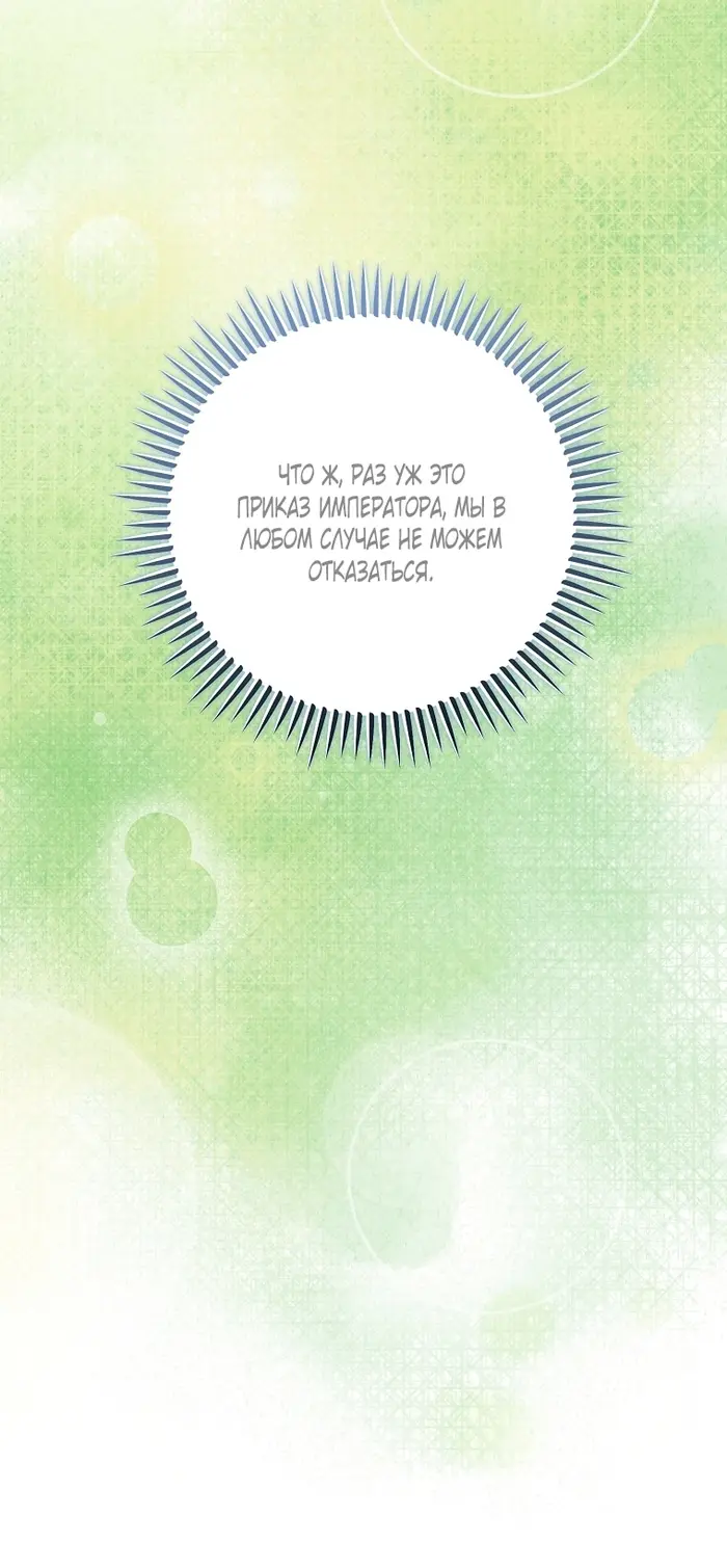 Страница 71