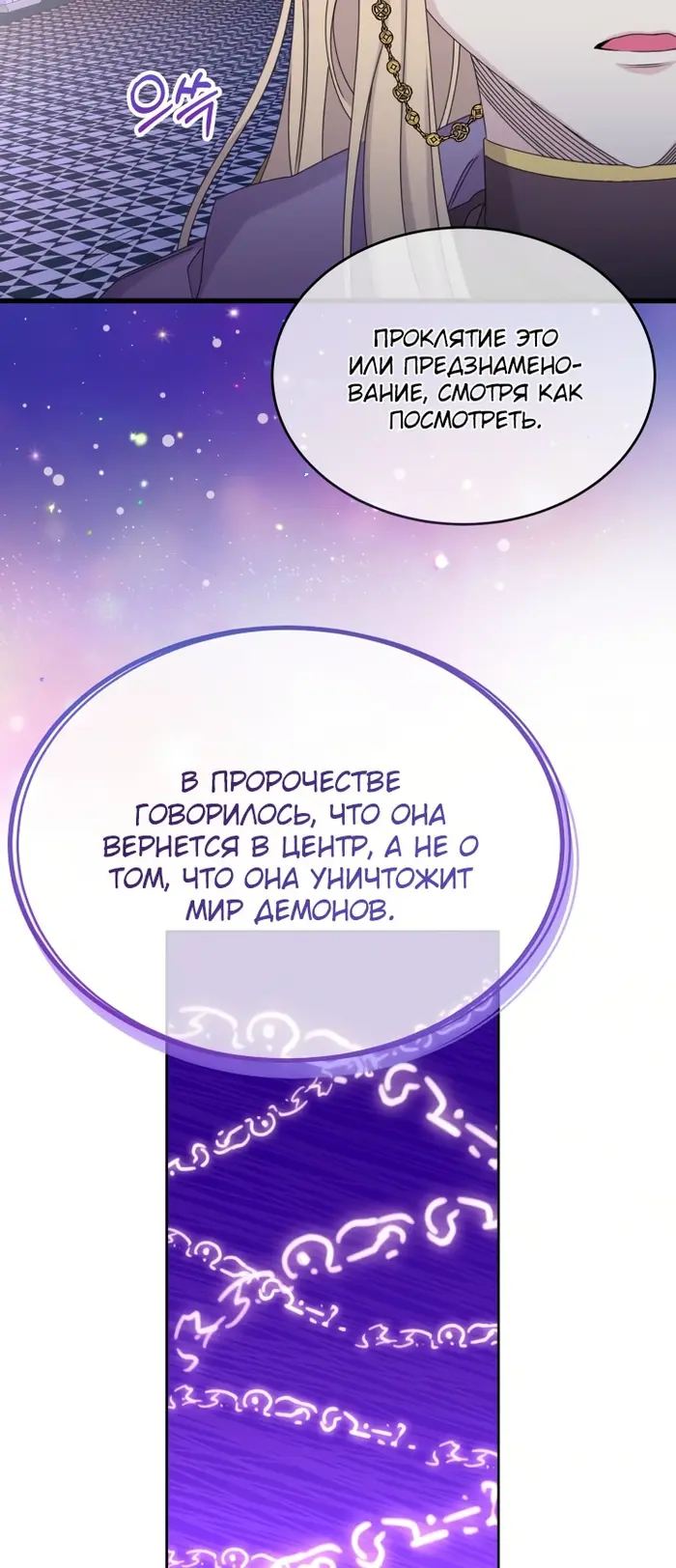 Страница 35