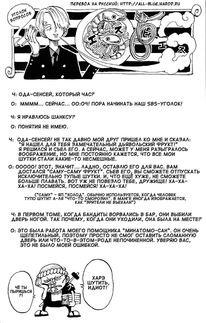 Страница 30
