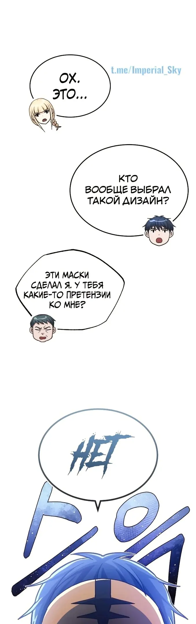 Страница 55