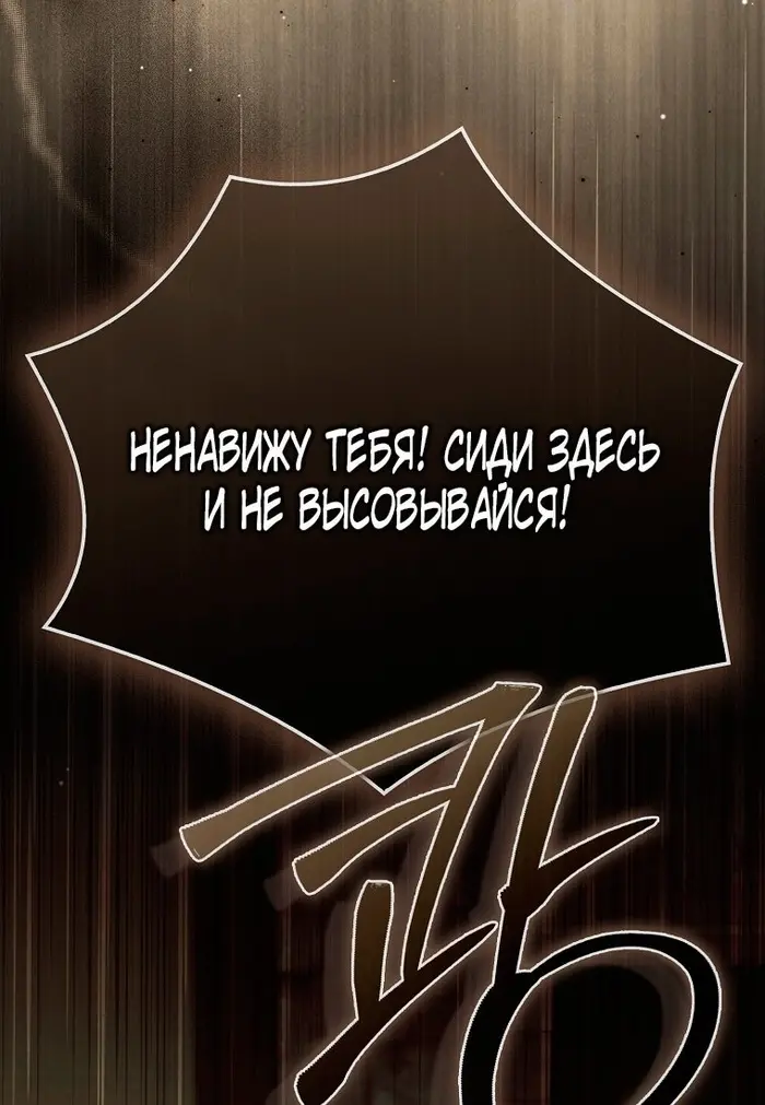 Страница 71