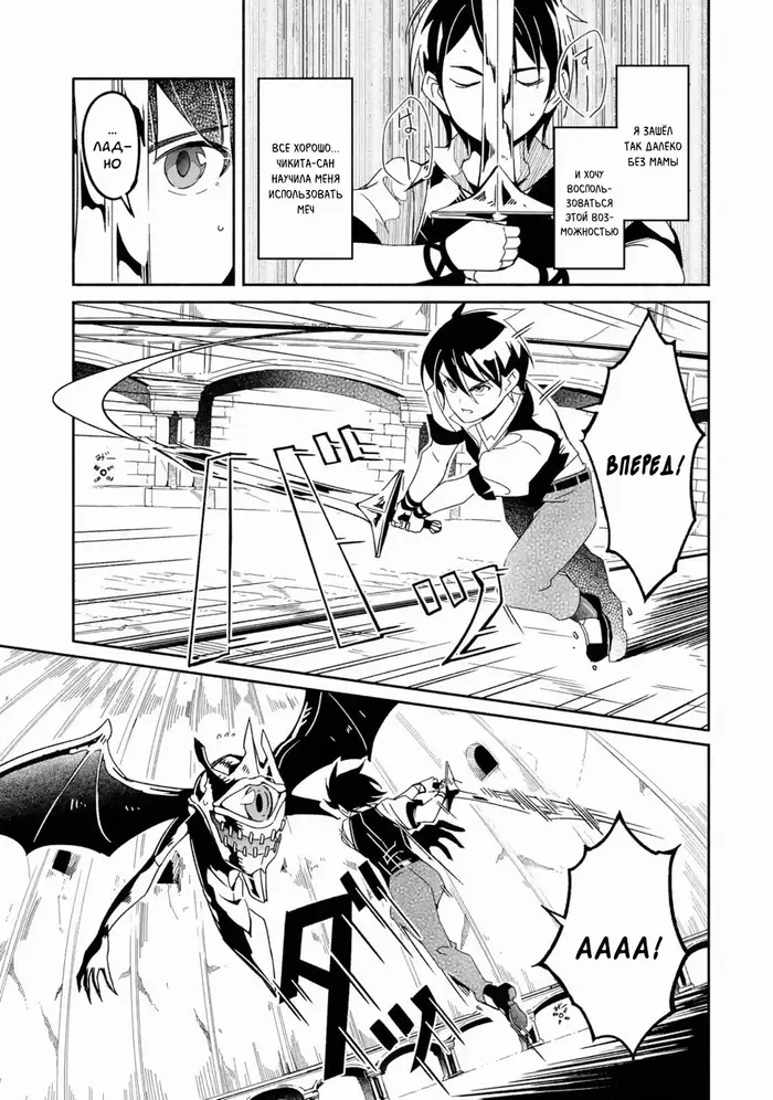 Страница 32