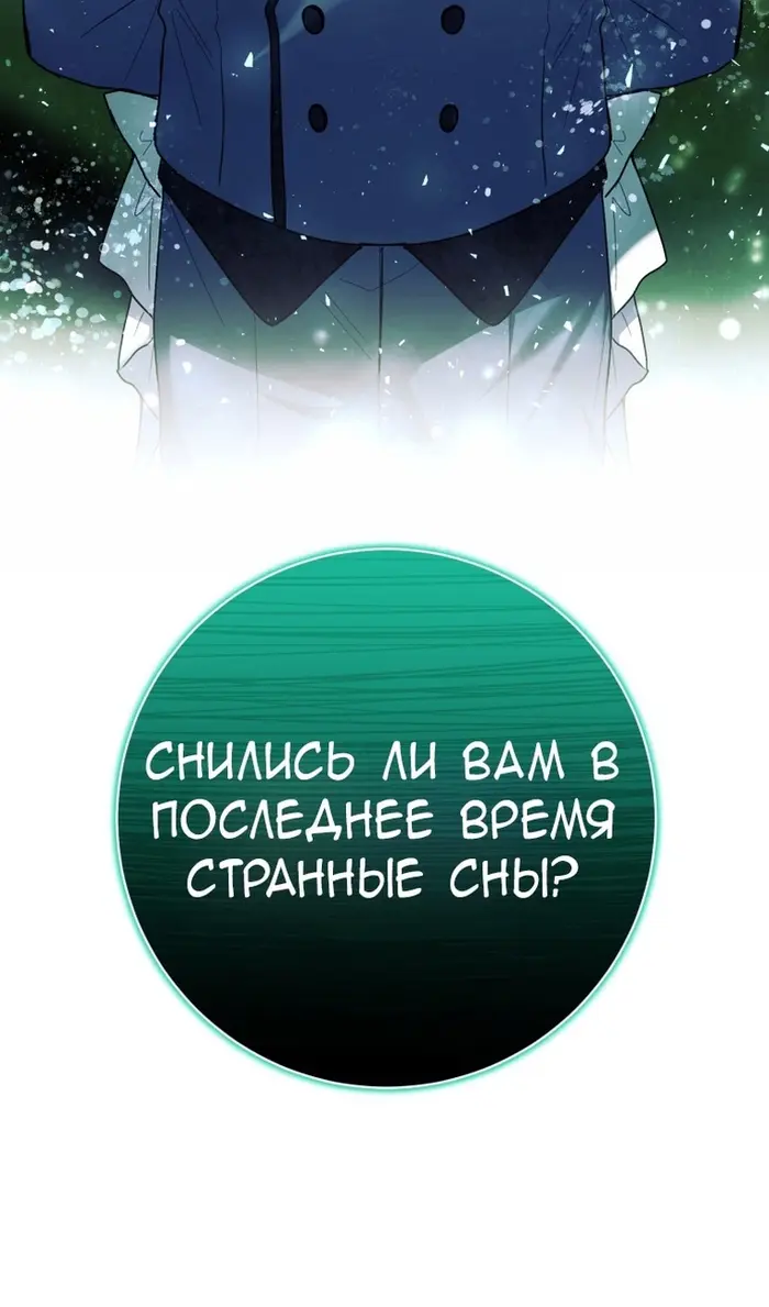 Страница 102