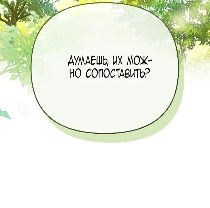 Страница 79