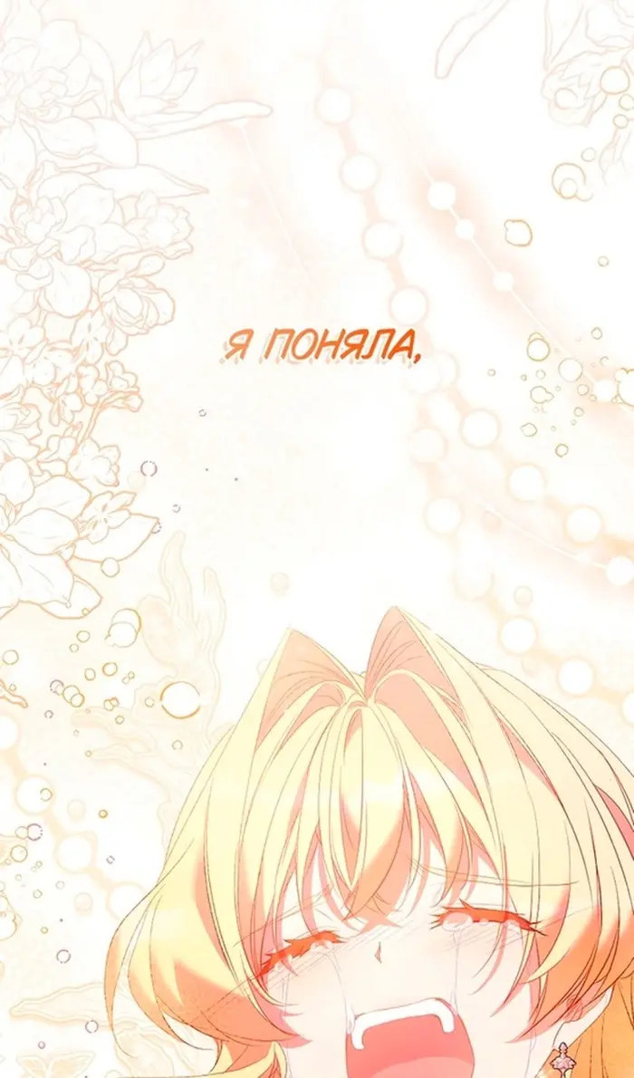 Страница 88