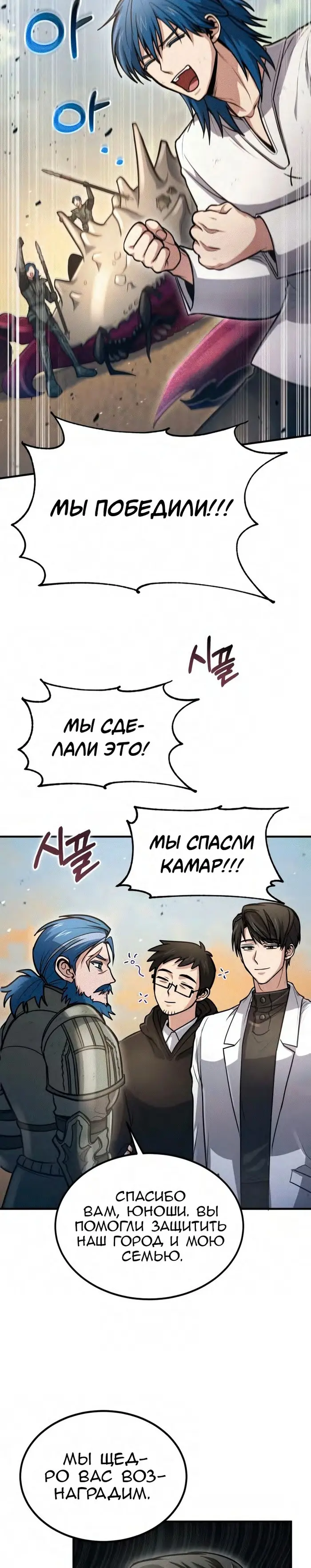 Страница 36