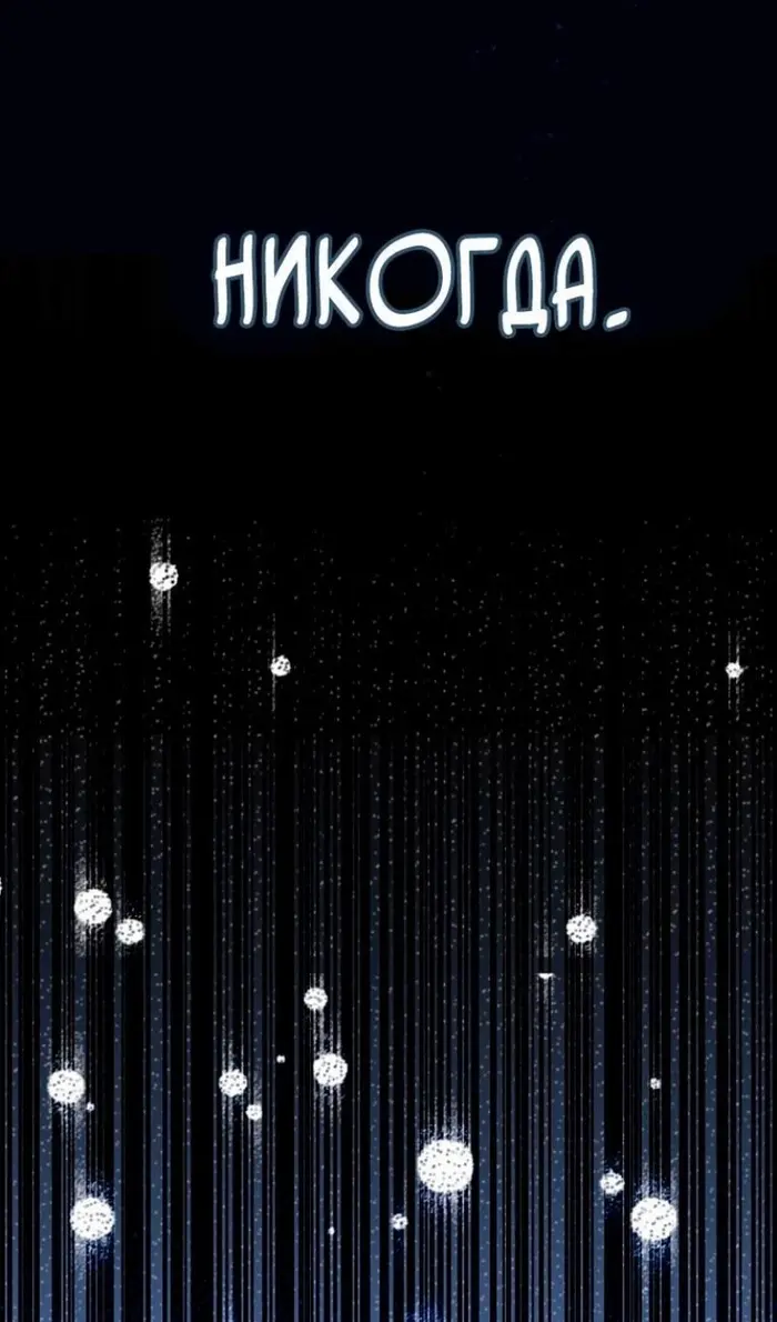 Страница 78