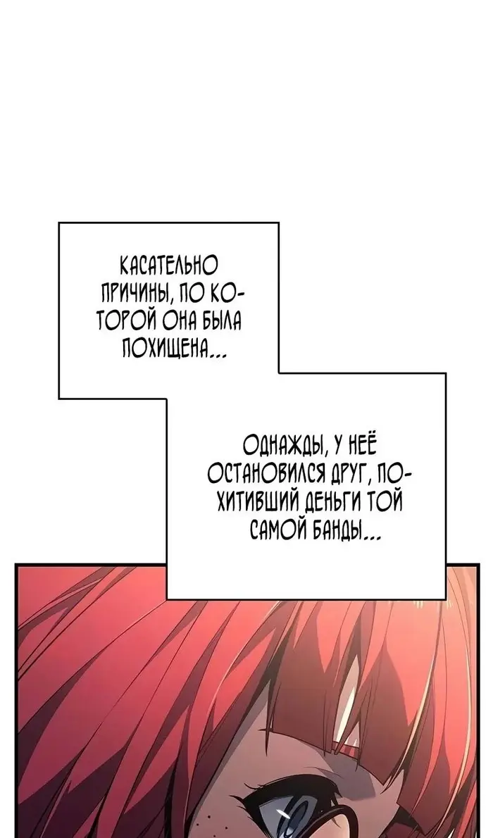 Страница 61