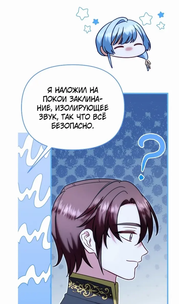 Страница 61