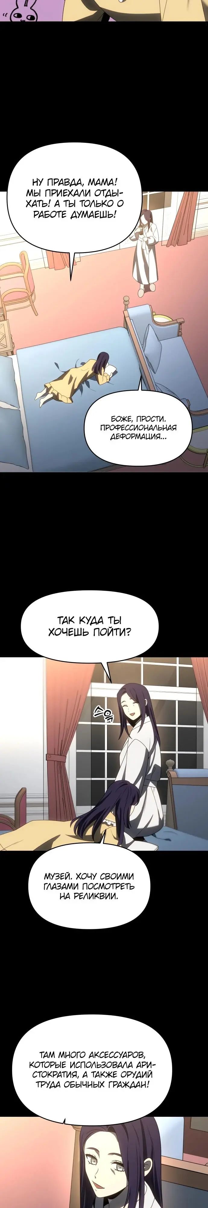 Страница 34