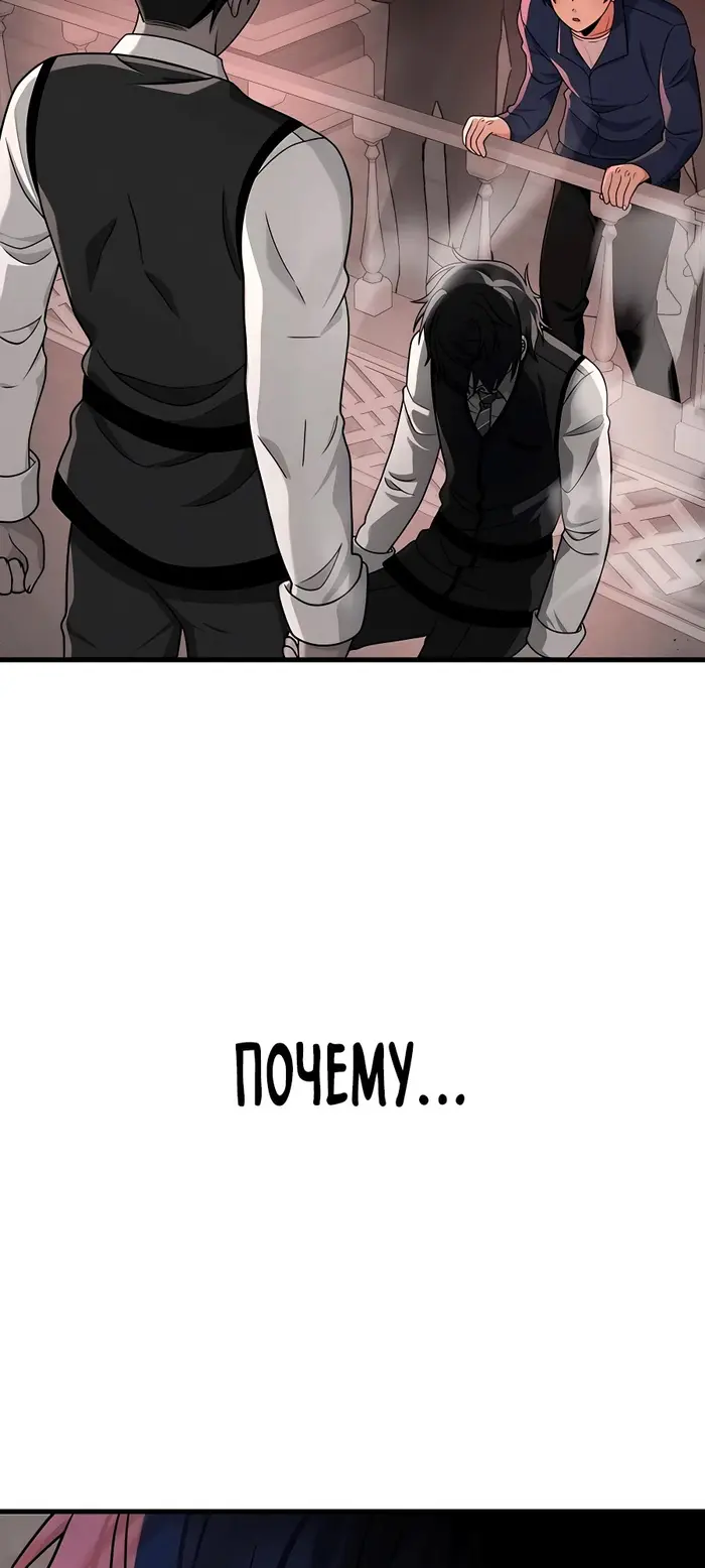 Страница 61