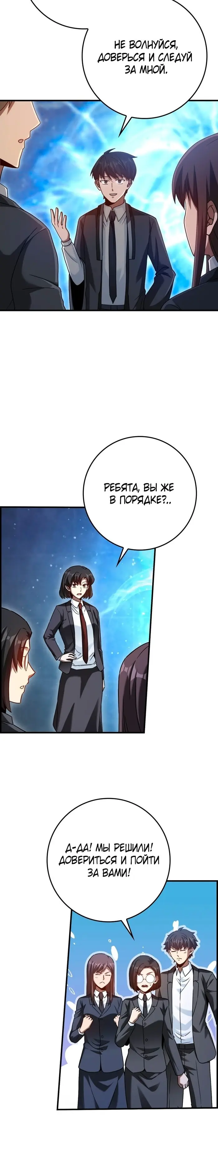 Страница 23