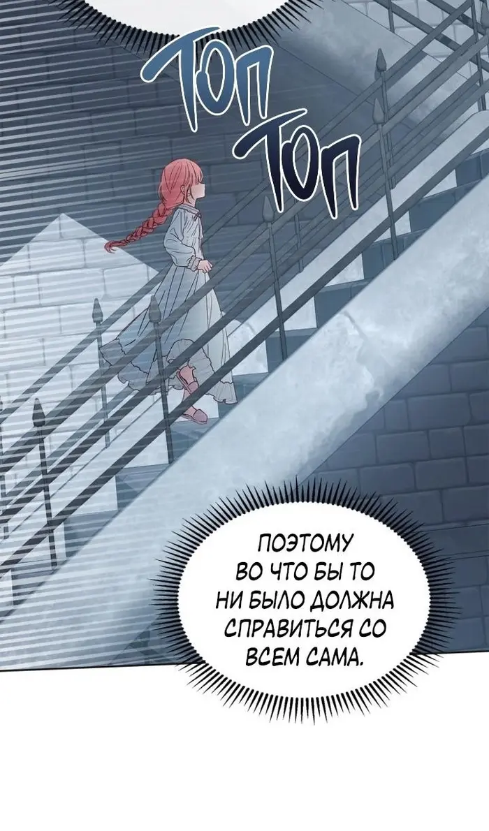 Страница 84