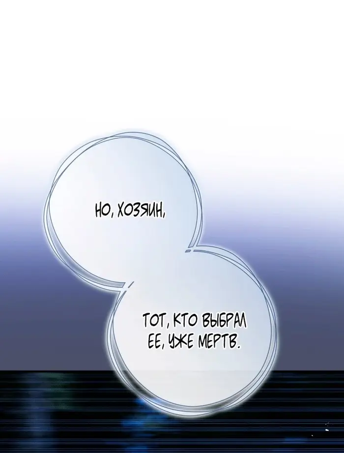 Страница 65