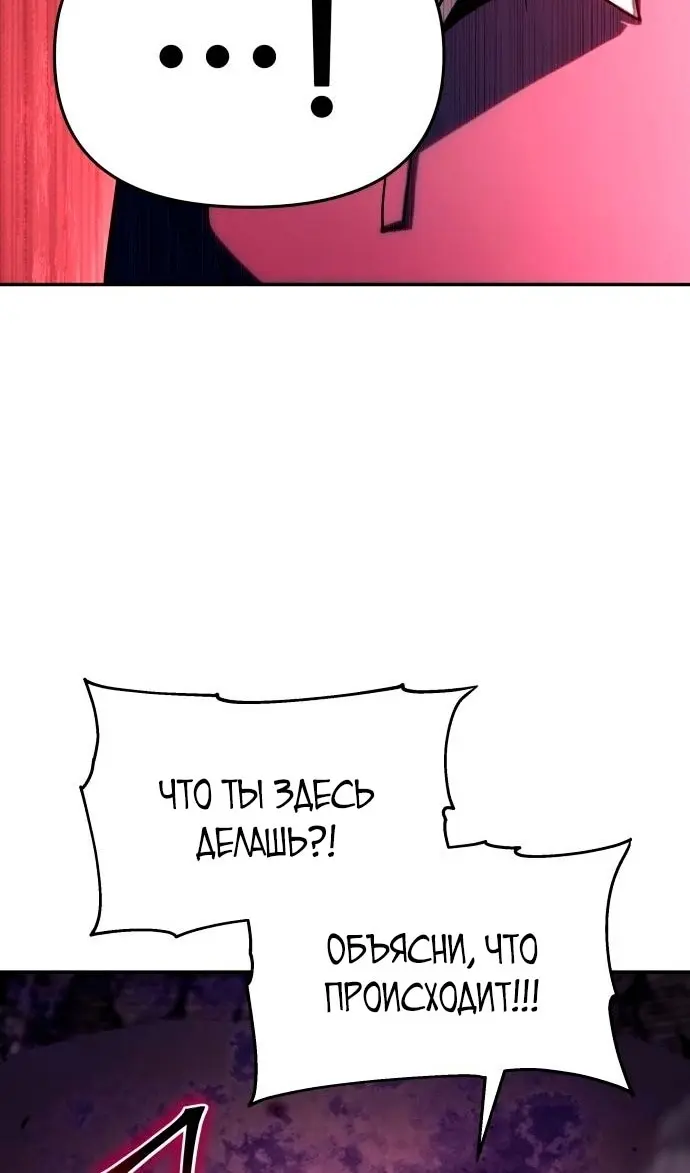 Страница 64