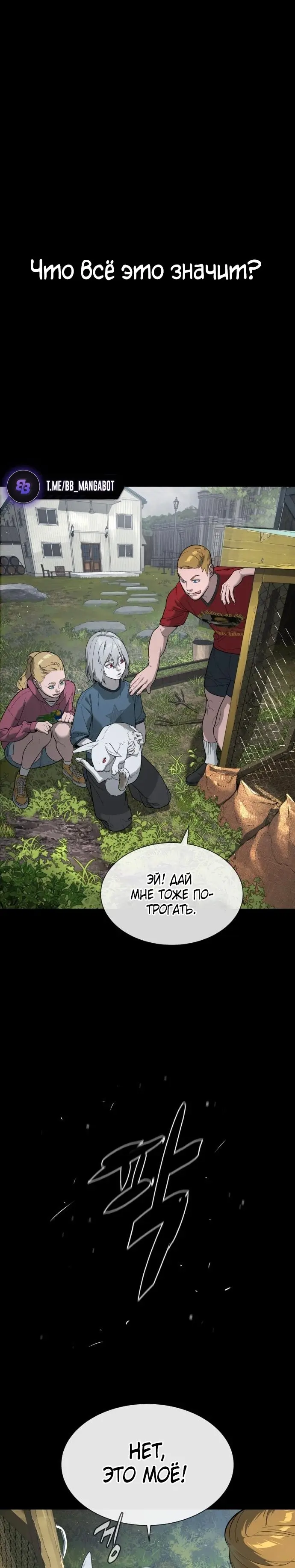 Страница 37